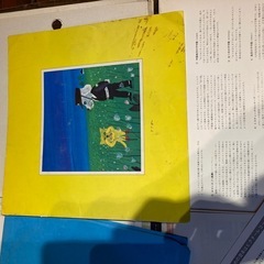 レコード　2枚セット　子供のうた　犬のお巡りさん　森のクマさん　クリスマスの画像