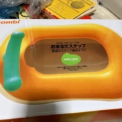 コンビ　おまるでステップの画像