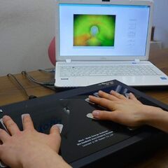 期間限定「オーラ撮影付 個人カウンセリング」