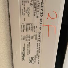 ダイキンエアコン１０畳用単相100V2台　ご自分で取外し、搬出願います。型番F28TTES-W　2016年製1階2階各1台、室外機は庭に上下架台に設置の画像