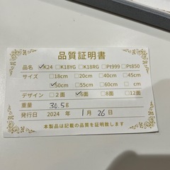 【新品】純金 K24 喜平 ネックレス 6面　ダブル 24金 アクセサリー ジュエリー の画像