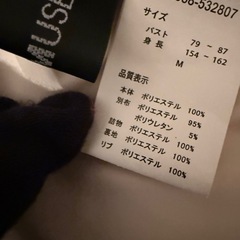 レディースロングコート　新品　サイズMの画像