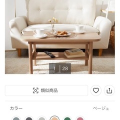 ニトリ ソファの画像