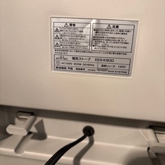 電気ストーブの画像