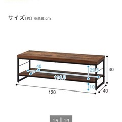 ニトリ テレビ台 ホワイトオークの画像