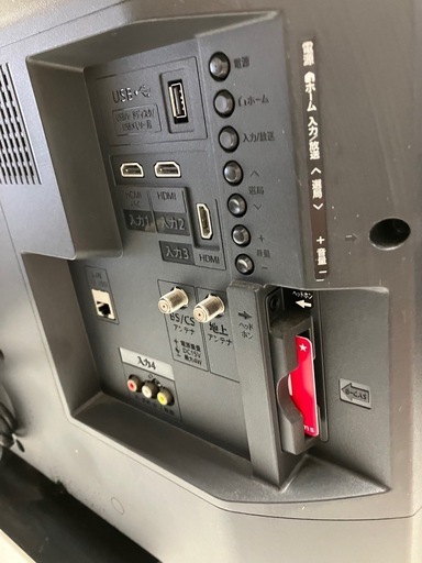 I2511-250 SHARP 液晶カラーテレビ 2T-C32AE1 32インチ 2019年製 地上波のみ視聴確認済み リモコン付き 