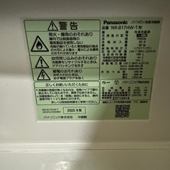 2023年製！ Panasonic 168L 冷蔵庫の画像
