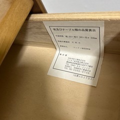 カリモク電話台の画像