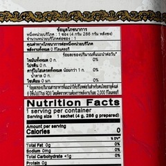 TWG TEA  ・THAI TEA MIX セット　紅茶セットの画像