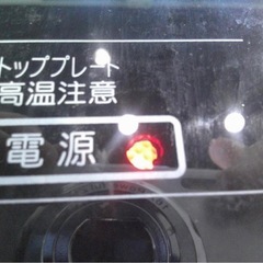 美アイリスオーヤマIHクッキングヒーター　EIH1470-Bの画像