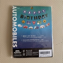 のりものバースデーガーランドの画像