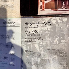 レコード　4枚セット　クラシック　ベートーヴェン　ドボルザーク　サンサーンス　他 の画像