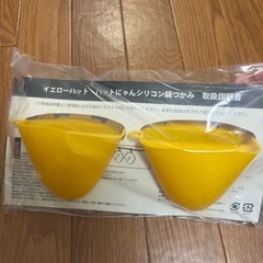 ハットにゃんシリコン鍋つかみの画像