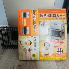 ガスファンヒーターの画像