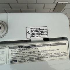 ハイアール 5.5kg 洗濯機 2019年の画像