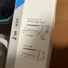 HEIAN SHINDO エアコンハンガー 室内物干し 幅109cm 高さ40cm 耐荷重5kg ホワイト ACH-1 平安伸銅工業の画像