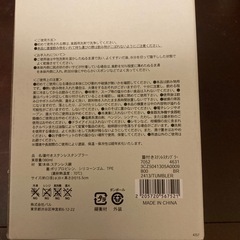 【新品・未使用】 KITINTO 蓋付きステンレスタンブラーの画像