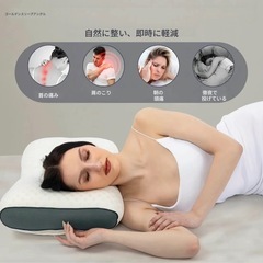新品 快眠の為に作られた枕 眠れないあなたへ の画像