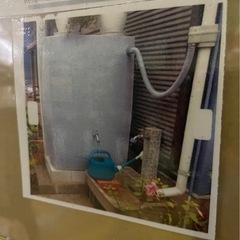 タカショー 雨水タンク LDA-275G 未使用品の画像