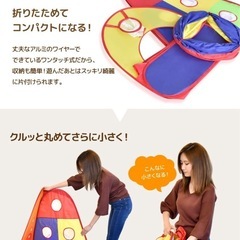 ボールプール　テント　トンネル　お家の画像