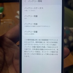 中古 Galaxy A21 シンプル(SCV49) 状態良好の画像