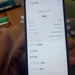 中古 Galaxy A21 シンプル(SCV49) 状態良好の画像