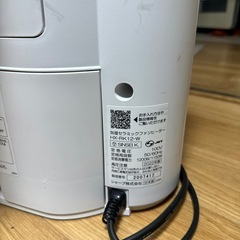 加湿セラミックファンヒーターの画像