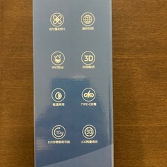 シェーバー　新品未開封の画像