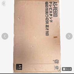 【未使用】テレビスタンド　AS-RE600 朝日木材加工 株式会社の画像