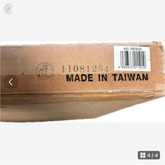 【未使用】テレビスタンド　AS-RE600 朝日木材加工 株式会社の画像