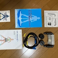 ★【あげます】レッグマジックサークルの画像