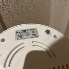 【取引中】ニトリ　スチーム加湿器　の画像