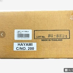 【未使用】TIMEZ タイメッツ  TVR-53の画像