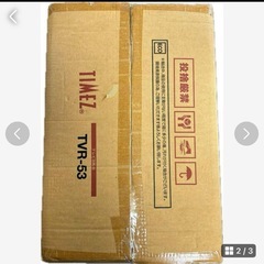 【未使用】TIMEZ タイメッツ  TVR-53の画像