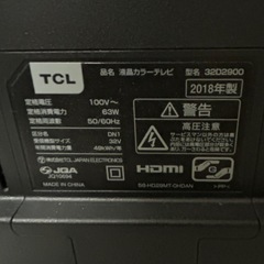 TCL 32型 液晶テレビの画像