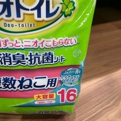 【開封済】デオトイレ消臭抗菌シート 複数ねこ用14枚 システムトイレの画像