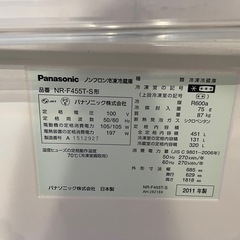 【引取者決定】
冷蔵庫パナソニック2011年製　 の画像