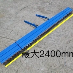 イセキ スーパーレベラーの画像