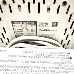 ダイキン/DAIKIN 遠赤外線暖房機 ERFT11ZS-W 2022年製 セラムヒートの画像