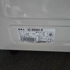 都市ガス用 ガスコンロ 2口 グリル パロマの画像