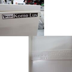 エムケー精工 計量米びつ コメラックス 幅31×奥行32×高さ75cm 3レバー付き ホワイト系 コンパクト 米収納 キッチン収納 苫小牧西店の画像
