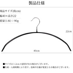 ハンガー
の画像