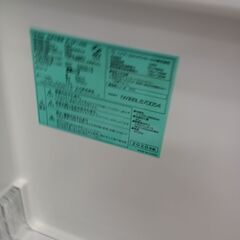 ★リユースのサカイ千葉中央店★ Haier 冷蔵庫 148L 20年製 動作確認／クリーニング済み TC5326の画像