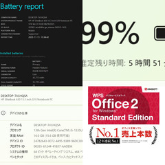 【ネット決済・配送可】HP EliteBook 630 ノートPC i5 13世代 16GB SSD M.2 256GB 13.3 401の画像