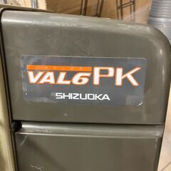 【中古】【動作OK】【店頭引取限定】SHIZUOKA 静岡製機株式会社 赤外線オイルヒーター VAL6PK 36,300円（税込）の画像