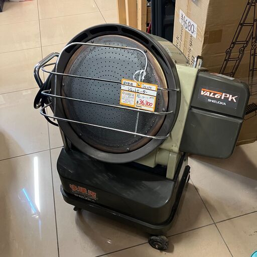 【中古】【動作OK】【店頭引取限定】SHIZUOKA 静岡製機株式会社 赤外線オイルヒーター VAL6PK 36,300円（税込）