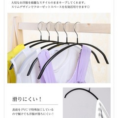 ハンガー
の画像