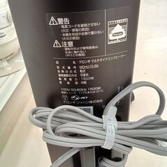 リユースのサカイ栃木店★ジモティ割あり★ De'Longhi オイルヒーター MDHU15-BK  18年～ 動作確認／クリーニング済み TC11523の画像
