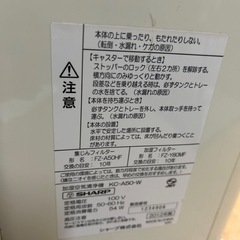 空気清浄機、プラズマクラスター♥️美品の画像