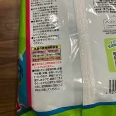 【開封済】デオトイレ消臭抗菌シート 複数ねこ用14枚 システムトイレの画像